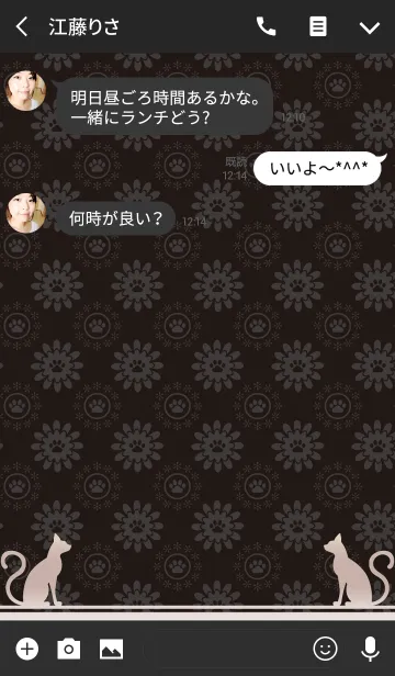 [LINE着せ替え] ラグジュアリーキャット_01の画像3