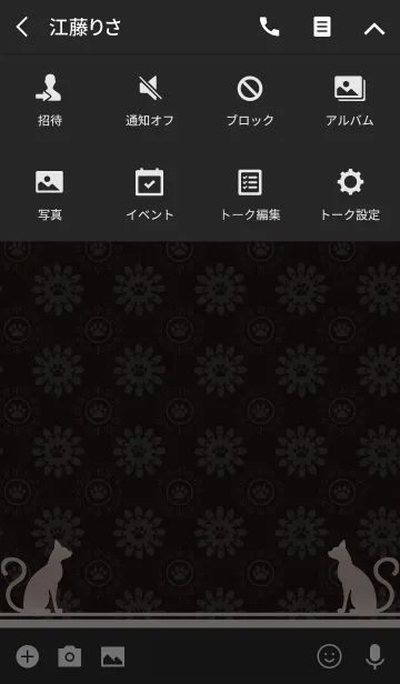 [LINE着せ替え] ラグジュアリーキャット_01の画像4