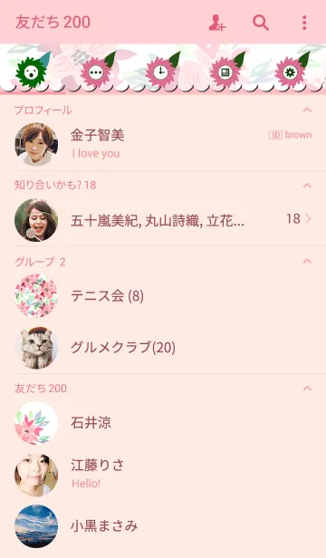 [LINE着せ替え] water color flowers_439の画像2