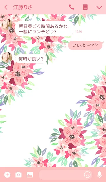 [LINE着せ替え] water color flowers_439の画像3