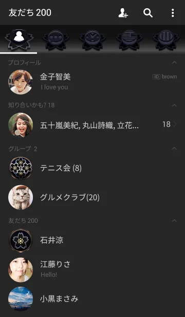 [LINE着せ替え] 漆黒櫻の画像2