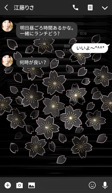 [LINE着せ替え] 漆黒櫻の画像3
