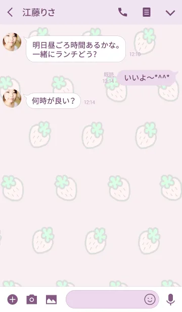 [LINE着せ替え] ミルキーいちご 2の画像3