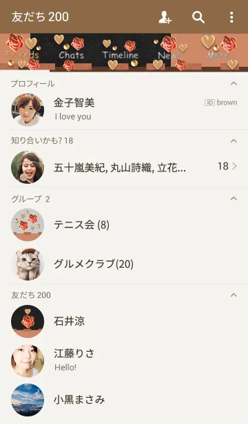 [LINE着せ替え] 黒のフェルトの組み合わせ(薔薇)の画像2