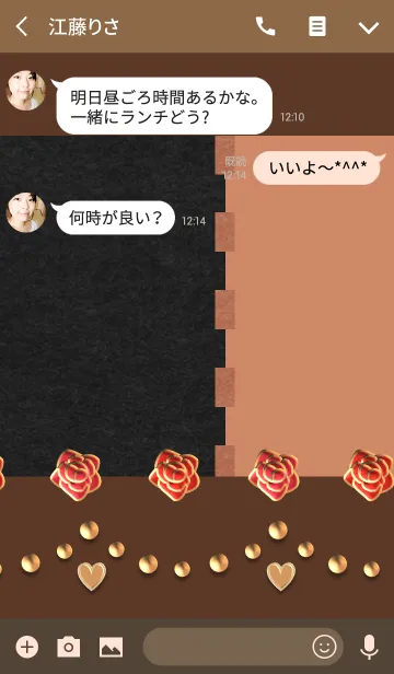 [LINE着せ替え] 黒のフェルトの組み合わせ(薔薇)の画像3