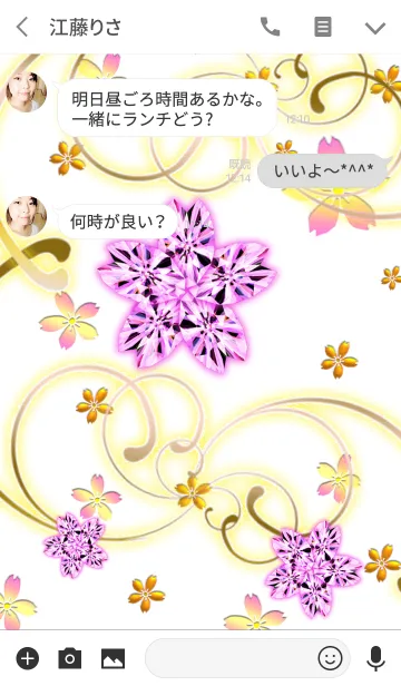 [LINE着せ替え] 桜ジュエリー_ピンクダイヤWの画像3
