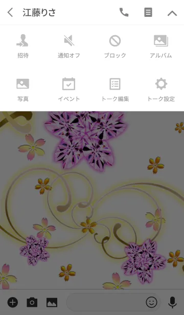 [LINE着せ替え] 桜ジュエリー_ピンクダイヤWの画像4