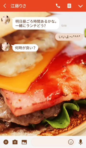 [LINE着せ替え] -HAMBURGER-の画像3