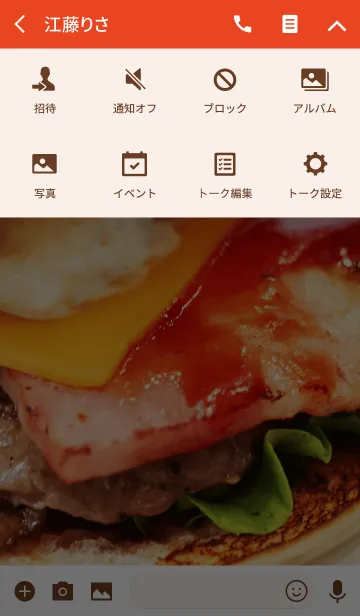 [LINE着せ替え] -HAMBURGER-の画像4
