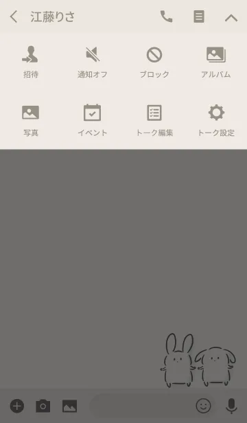 [LINE着せ替え] うさぎ シンプルの画像4