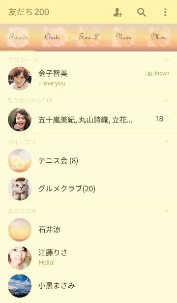 [LINE着せ替え] Sky Pearl 3の画像2