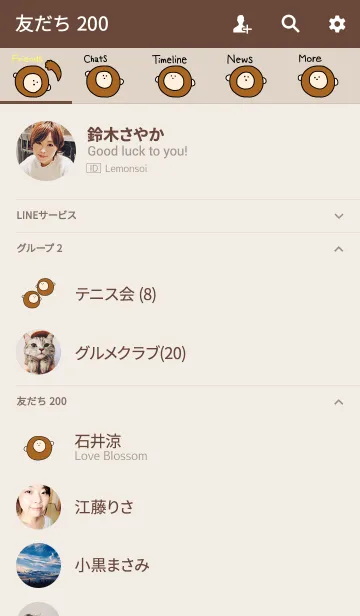 [LINE着せ替え] KEY 1の画像2