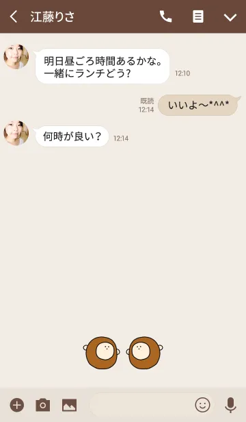 [LINE着せ替え] KEY 1の画像3