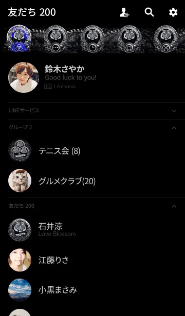 [LINE着せ替え] タイガー＆ドラゴン 3の画像2