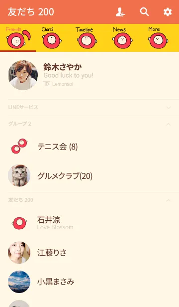 [LINE着せ替え] KEY 6の画像2