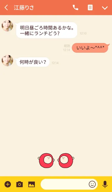 [LINE着せ替え] KEY 6の画像3