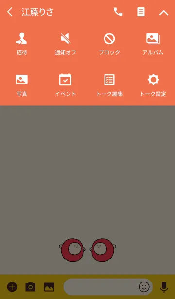 [LINE着せ替え] KEY 6の画像4