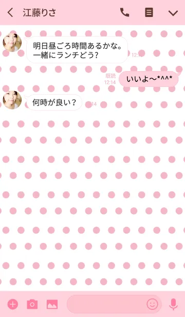 [LINE着せ替え] simple D 005の画像3