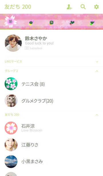 [LINE着せ替え] 桜の頃の画像2