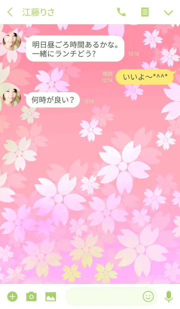 [LINE着せ替え] 桜の頃の画像3