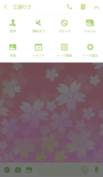 [LINE着せ替え] 桜の頃の画像4