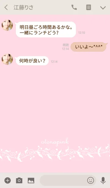 [LINE着せ替え] 大人のピンクカラーの画像3