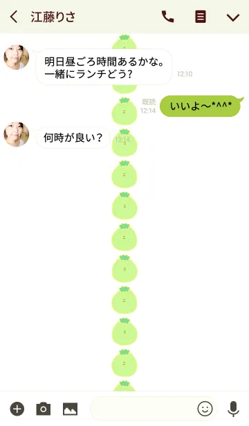 [LINE着せ替え] PAPPA 8の画像3