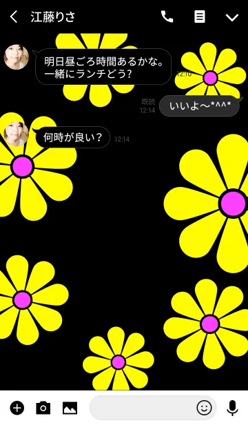 [LINE着せ替え] 黄色い花模様 [ 黒背景 ]の画像3