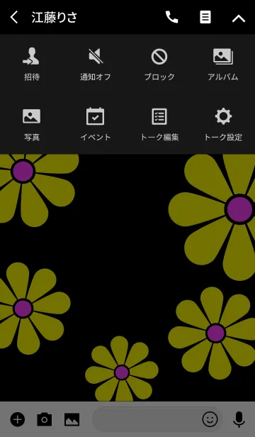 [LINE着せ替え] 黄色い花模様 [ 黒背景 ]の画像4