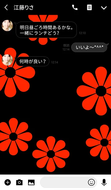 [LINE着せ替え] 赤い花模様 [ 黒背景 ]の画像3