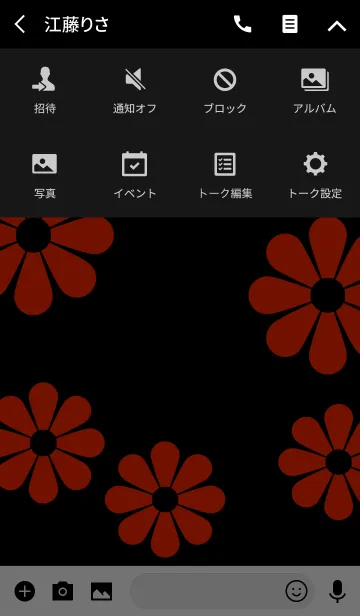 [LINE着せ替え] 赤い花模様 [ 黒背景 ]の画像4