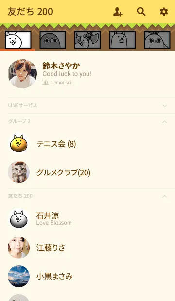 [LINE着せ替え] にゃんこ大戦争×めんトリコラボの画像2