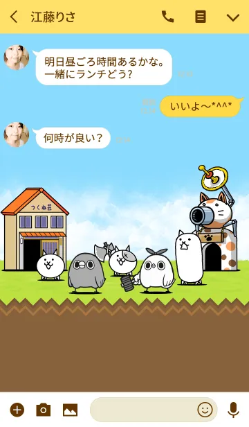 [LINE着せ替え] にゃんこ大戦争×めんトリコラボの画像3