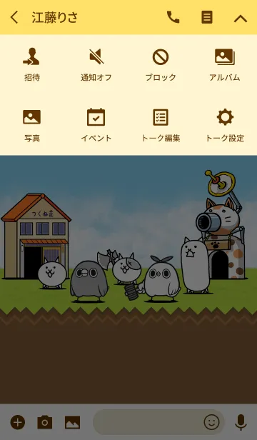 [LINE着せ替え] にゃんこ大戦争×めんトリコラボの画像4