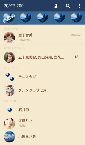 [LINE着せ替え] ブルーサファイアハートシンプルの画像2