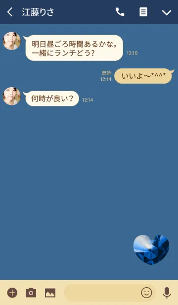 [LINE着せ替え] ブルーサファイアハートシンプルの画像3