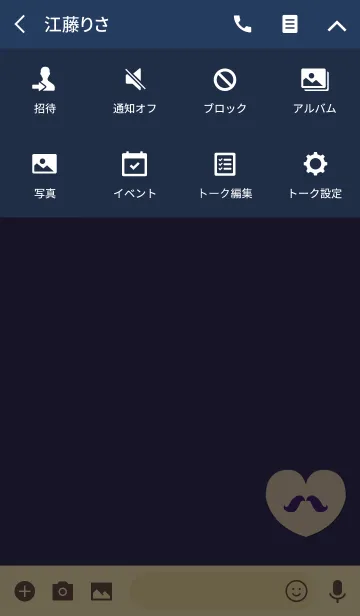 [LINE着せ替え] おしゃれひげブラウンパープルの画像4