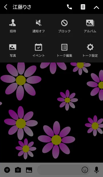 [LINE着せ替え] ピンクの花模様 [ 黒背景 ] var. 2の画像4