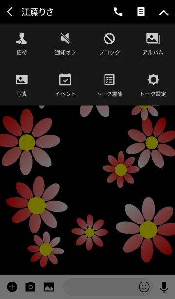 [LINE着せ替え] 赤い花模様 [ 黒背景 ] var. 2の画像4