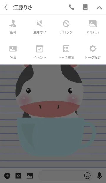 [LINE着せ替え] Cute Cow Theme Vr.2(jp)の画像4