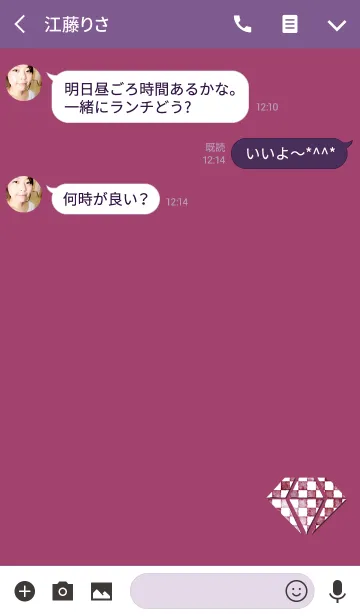 [LINE着せ替え] レッド染めダイヤの画像3