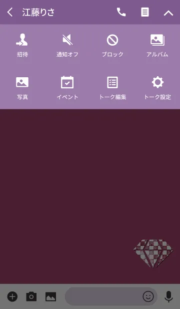 [LINE着せ替え] レッド染めダイヤの画像4