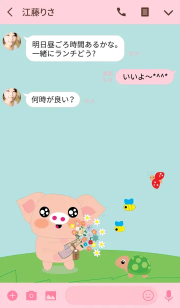 [LINE着せ替え] The Little Pig 1の画像3
