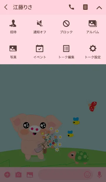 [LINE着せ替え] The Little Pig 1の画像4