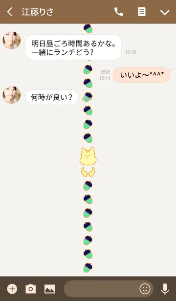 [LINE着せ替え] RISURISU 9の画像3