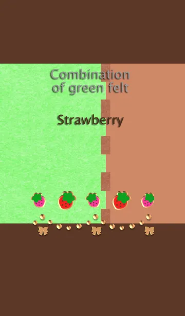 [LINE着せ替え] 緑のフェルトの組み合わせ(イチゴ)の画像1