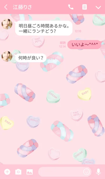 [LINE着せ替え] Candy Dreamy Stuffedの画像3