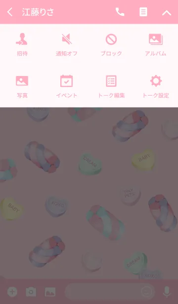 [LINE着せ替え] Candy Dreamy Stuffedの画像4