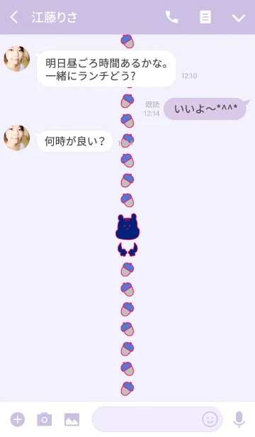 [LINE着せ替え] RISURISU 11の画像3