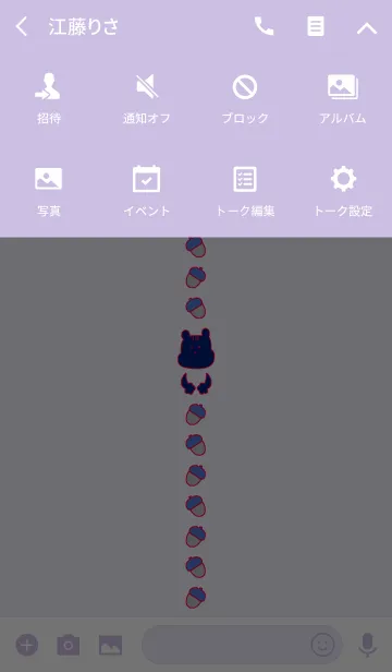 [LINE着せ替え] RISURISU 11の画像4